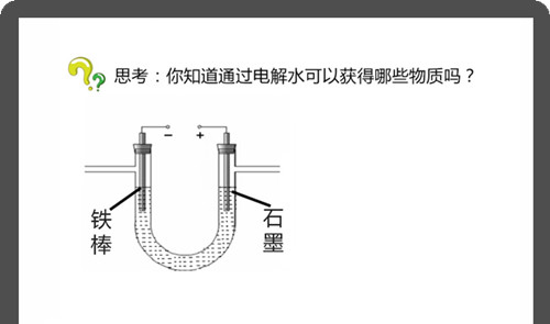 課後網無限寶-無限寶互動平臺
