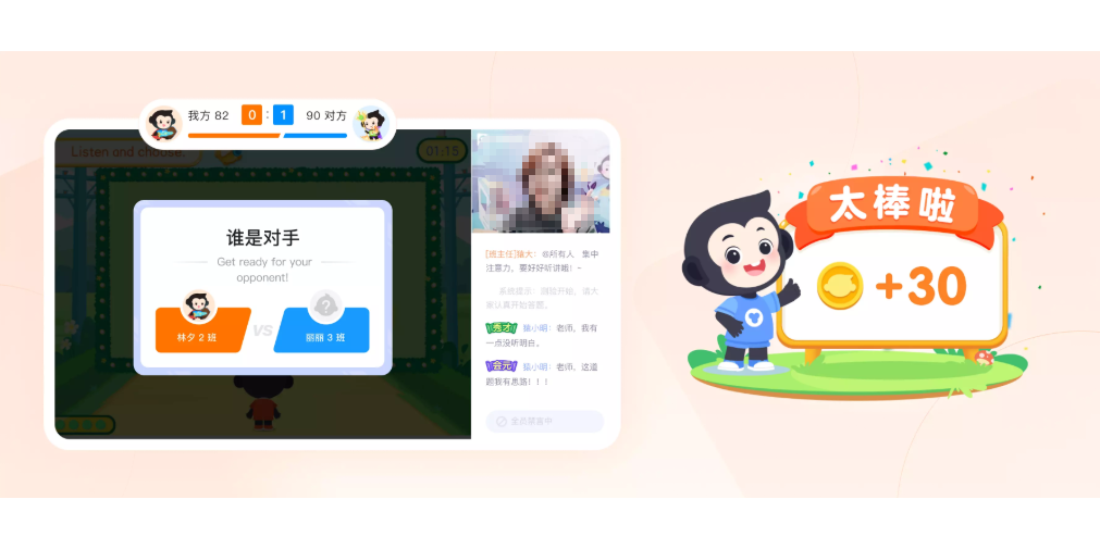 猿輔導