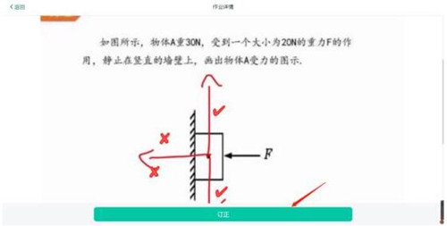 伯索雲學堂學生端
