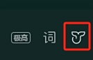 網易雲音樂