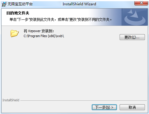 課後網無限寶-無限寶互動平臺