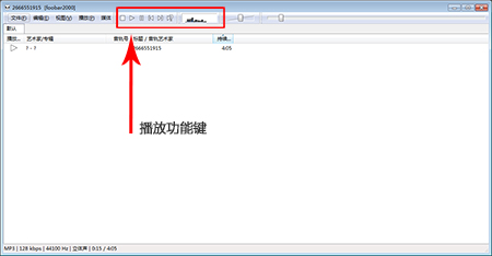 Foobar2000 電腦版