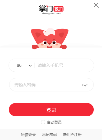 掌門一對一
