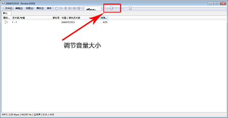 Foobar2000 電腦版
