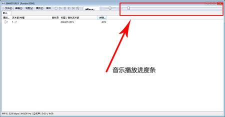 Foobar2000 電腦版