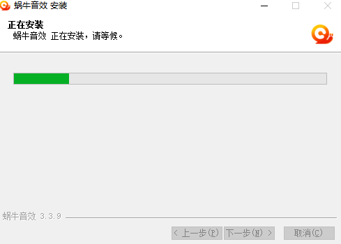 蝸牛音效