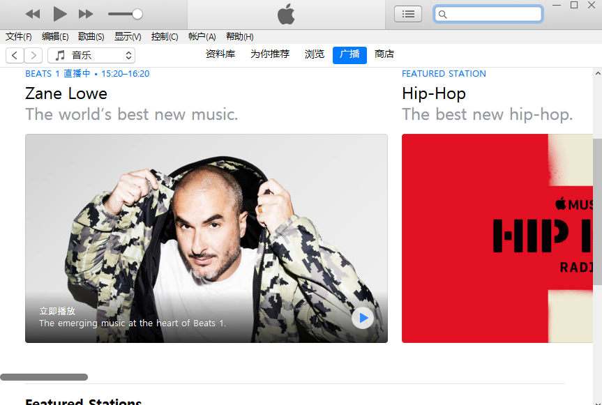 iTunes電腦版