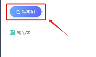 超星學習通
