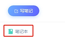 超星學習通