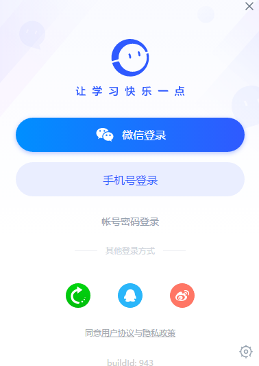 CCTalk