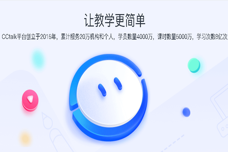 CCTalk