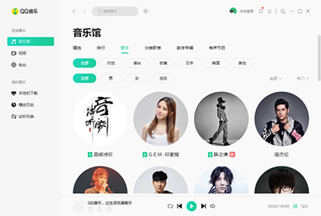 QQ音樂