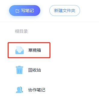 超星學習通