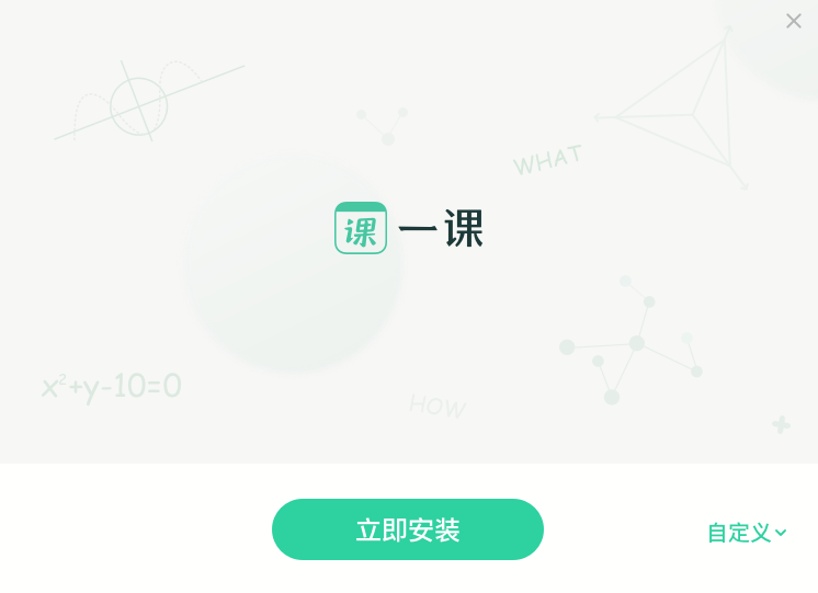 作業幫直播課
