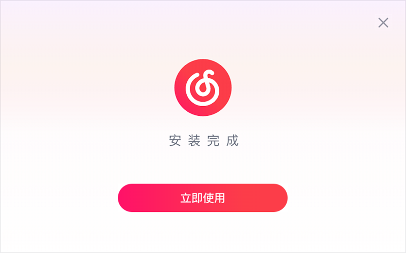 網易雲音樂