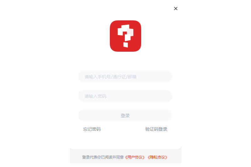 學而思網校