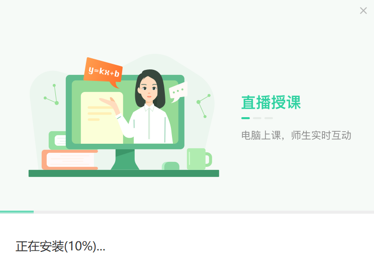 作業幫直播課