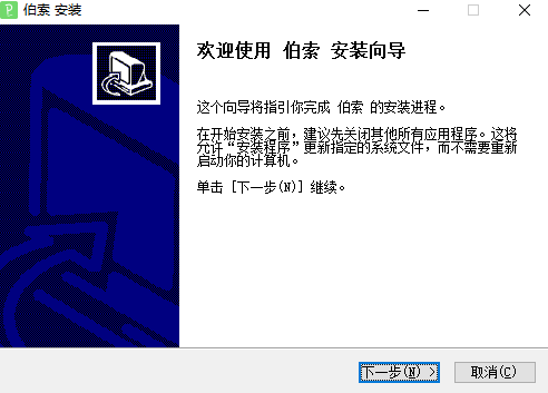 伯索雲學堂學生端