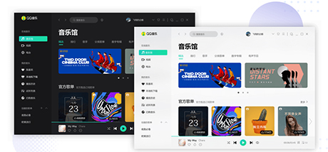 QQ音樂電腦版