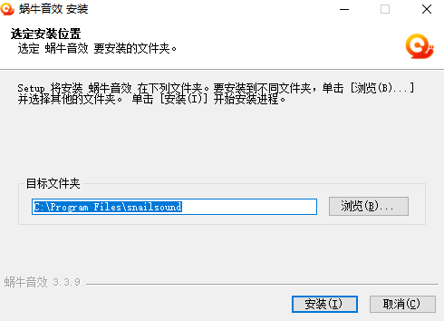 蝸牛音效