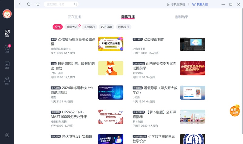 CCTalk