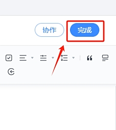 超星學習通