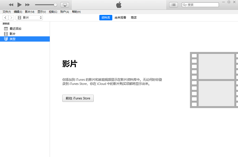 iTunes