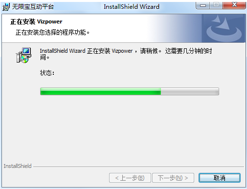 課後網無限寶-無限寶互動平臺