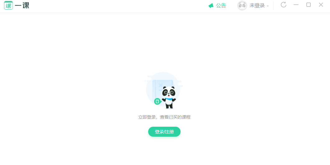 作業幫直播課