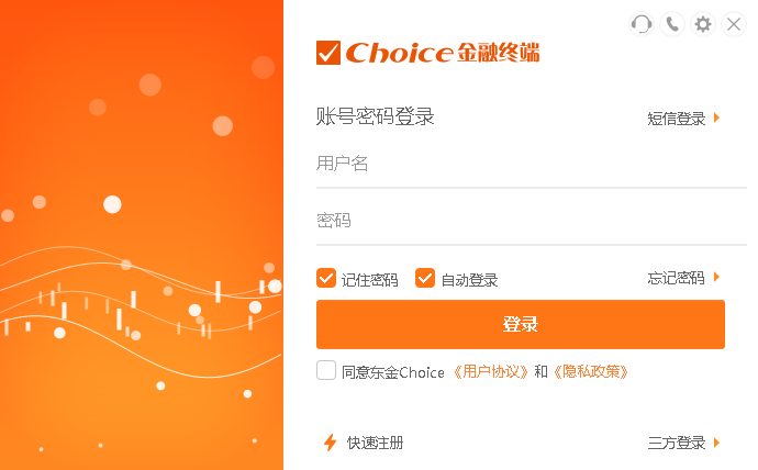 choice金融終端