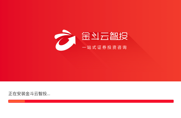 金斗雲智投