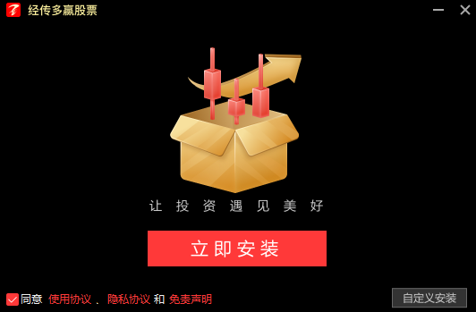 經傳多贏股票