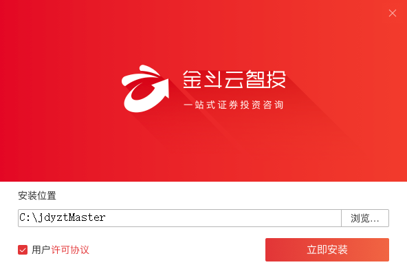 金斗雲智投