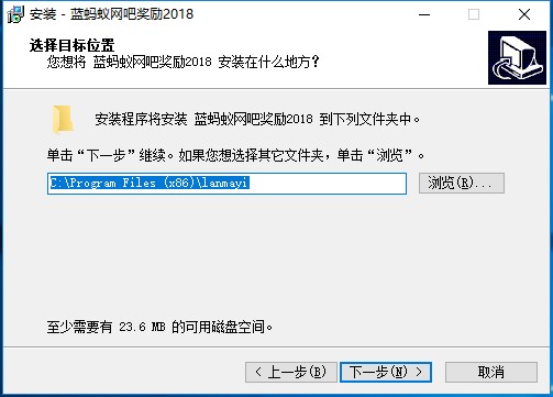 藍螞蟻金牌網吧代理
