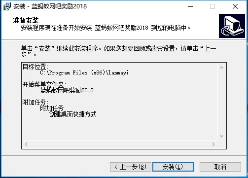 藍螞蟻金牌網吧代理