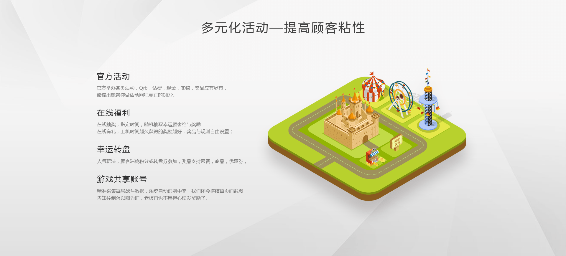 熊貓掌櫃截圖1