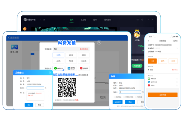 8圈智能場所管理平臺截圖4