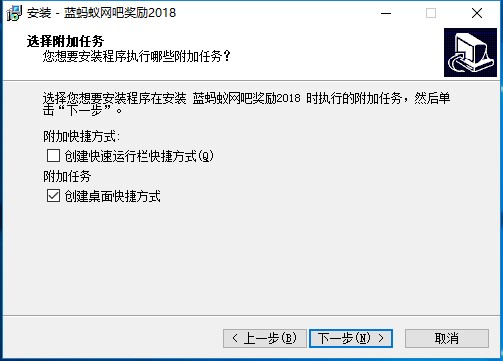 藍螞蟻金牌網吧代理