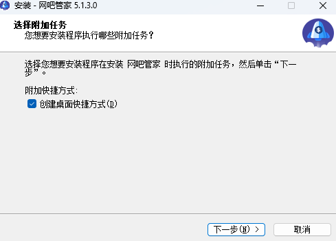 萬象網吧管家控制檯