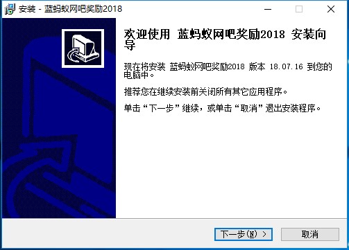 藍螞蟻金牌網吧代理