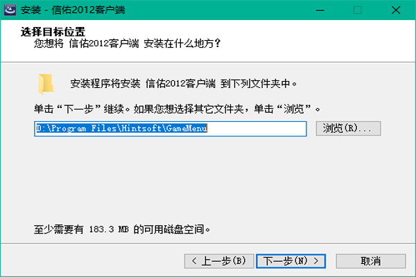 信佑客戶端截圖4