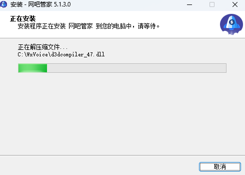 萬象網吧管家控制檯