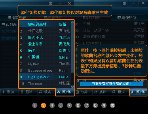 呱呱K歌伴侶
