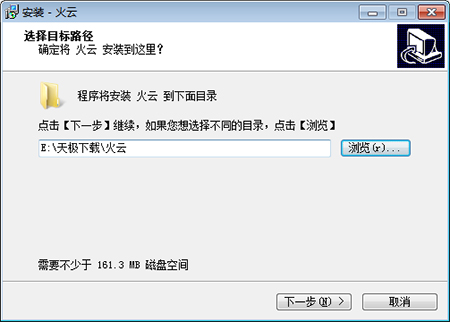 火雲快遞物流管理系統