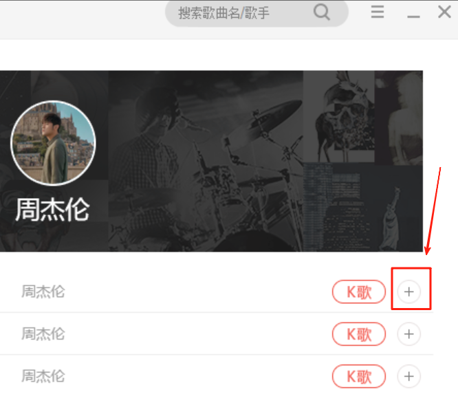 全民K歌
