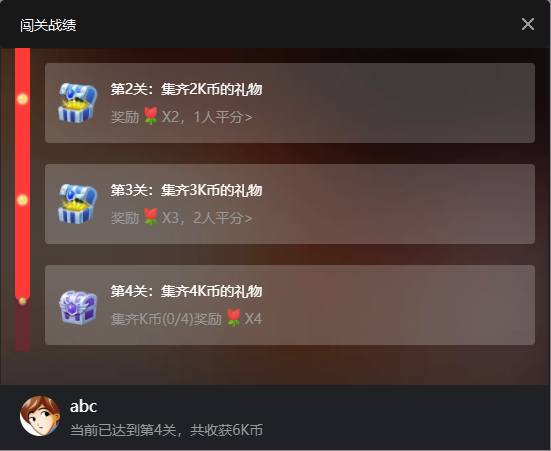 全民K歌主播版截圖2