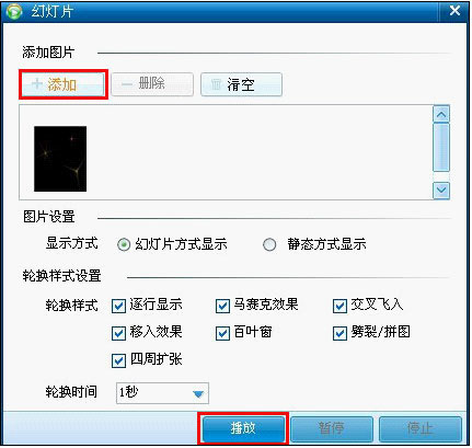 呱呱K歌伴侶電腦版