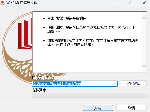 修譜王