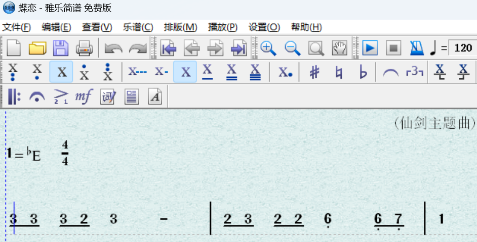 雅樂簡譜