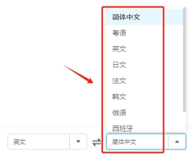迅捷PDF轉換器